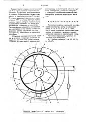 Ионизатор воздуха (патент 615938)