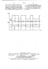 Способ ручной дуговой сварки модулированным током (патент 904934)