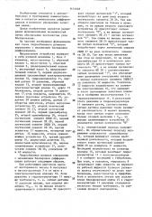 Гидрообъемное рулевое управление с механизмом блокировки дифференциала (патент 1414668)