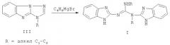 Способ получения 1,2-ди(1н-бензимидазолил-2)-1,3-диалкилгуанидинов (патент 2532633)
