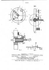 Устройство для намотки резистивных элементов (патент 997104)