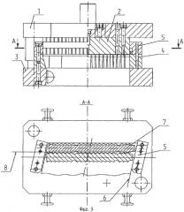 Способ последовательной многорядной вырубки и штамп для его осуществления (патент 2304481)