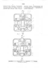 Самотормозящийся вертикальный электродвигатель (патент 351282) Самотормозящийся вертикальный электродвигатель (патент 351282)