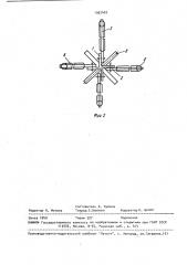 Устройство для гашения вихревых воронок в жидкости (патент 1562403)