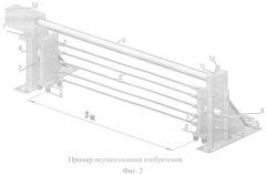 Заградительное устройство (патент 2465392)