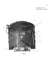 Приборный отсек космического аппарата (патент 2610850)