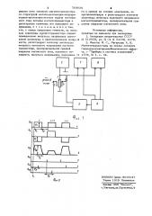 Способ измерения постоянного магнитного поля (патент 789934)