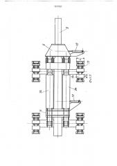 Устройство для монтажа вертикальных конструкций (патент 1677021)