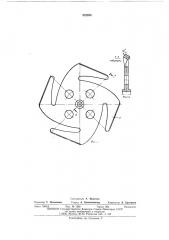 Быстроходная мешалка для приготовления суспензий (патент 522850)