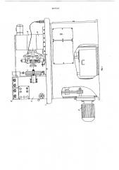 Станок для суперфинишной обработки дорожек качения колец подшипников (патент 607713)