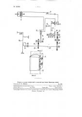 Автомат для укладки пакетов из папиросных или тому подобных пачек и обертки их бумажной лентой (патент 122062)