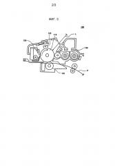 Тонер, проявитель и устройство для формирования изображения (патент 2608316)