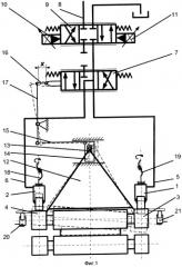 Устройство для устранения перекоса валка обжимного стана (патент 2243839)