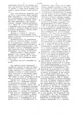 Цифровой уровнемер (патент 1315817)
