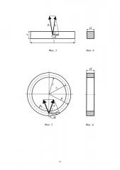 Источник терагерцового излучения (патент 2622093)