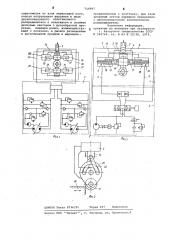 Гидравлическая рулевая машина (патент 716907)