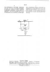 Устройство для защиты шахтных сетей постоянного тока от утечек (патент 181178)