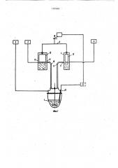 Устройство для дозировки жидких компонентов (патент 1101681)