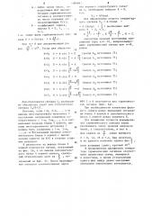 Двухфазный генератор гармонических сигналов (патент 1084941)