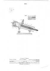 Дифференциальный манометр (патент 195663)