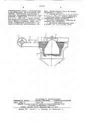 Устройство для пневматической очистки зернового гороха (патент 603435)