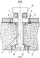 Промежуточное нераздельное пружинное скрепление (патент 2248422)