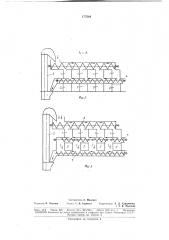 Установка для переработки хлопка-сырца (патент 177584)