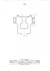 Циклонная топочная камера (патент 322570)