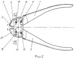 Ручные кусачки (патент 2266193)