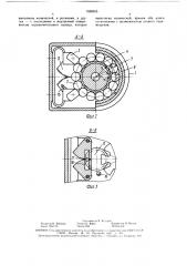 Поворотно-делительный стол (патент 1526955)