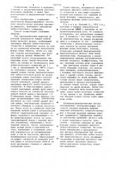 Способ лечения больных после велофарингопластики (патент 1237174)