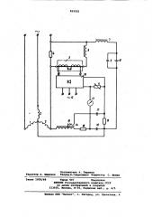 Устройство для измерения темпе-ратуры обмотки электрической маши-ны преимущественно переменного toka (патент 815525)