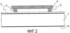 Решетка фотогальванических ячеек с механическим разъединением ячеек относительно их опоры (патент 2518021)