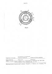Таз для укладки волокнистой ленты на текстильной машине (патент 1481175)