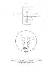 Устройство для мокрой очистки газов (патент 542537)