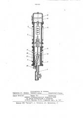 Маломасляный выключатель высокого напряжения (патент 983795)