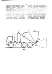 Устройство для переработки нефтебитумных пород (патент 1384646)