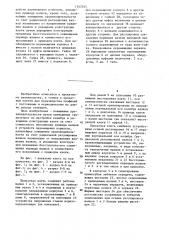 Прокатная клеть (патент 1342545)