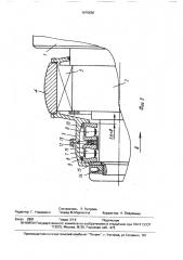 Роликоопора вращающейся печи (патент 1675636)