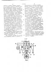 Устройство для сборки выводных рамок с подложками микросхем (патент 1112444)