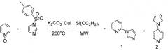 Способ получения полугидрата 2-(1н-имидазол-1-ил)пиридина (патент 2554855)