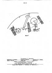 Электрическая машина (патент 1080238)