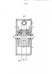 Перистальтический насос (патент 1645613)