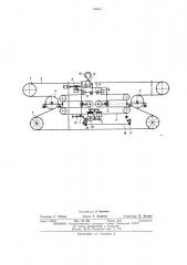 Ленточный конвейер (патент 469641)
