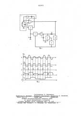 Автогенератор (патент 813672)