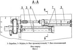 Огнепреграждающая штора (патент 2559559)