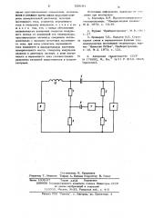 Устройство для измерения скорости и направления воздушного потока (патент 559181)