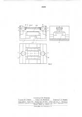 Устройство для изготовления комплекта операционных шаблонов (патент 185203)