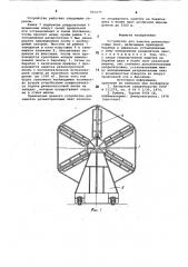 Устройство для намотки резинотросовыхлент (патент 846479)