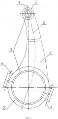 Шатун дезаксиального механизма (патент 2442912)